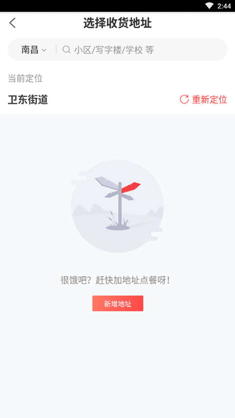 世界杯竞猜官网入口安卓通用版V15.6.31
